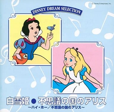 白雪姫／不思議の国のアリ [CD] WALT DISNEY [CD] WALT DISNEY [CD] WALT DISNEY [CD] WALT DIS... [CD] WALT DISNEY