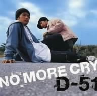 NO MORE CRY [CD] D-51 吉田安英 生熊朗; D-51