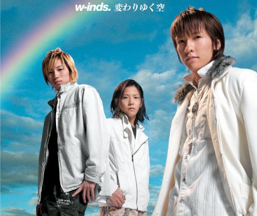 変わりゆく空 (CCCD) [CD] w-inds. 小松清人 jam 華原大輔 Koma2 Kaz; w-inds.