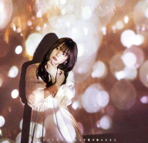 内田真礼 11thシングル[通常盤](CD only)「ハートビートシティ/いつか雲が晴れたなら」(Double A-side) [CD] 内田真礼