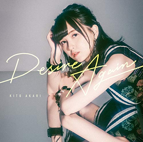 鬼頭明里2ndシングル「Desire Again」[初回限定盤] [CD] 鬼頭明里