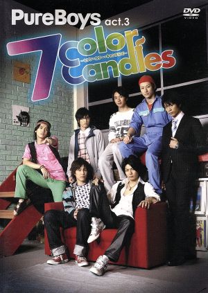 Pure Boys 7 Color Candles ~セブン・カラー・キャンドルズ~ [DVD] [DVD]
