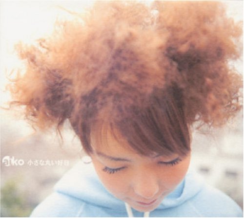 小さな丸い好日 [CD] aiko