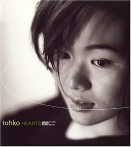Hearts [CD] tohko MARC 久保こーじ; tohko