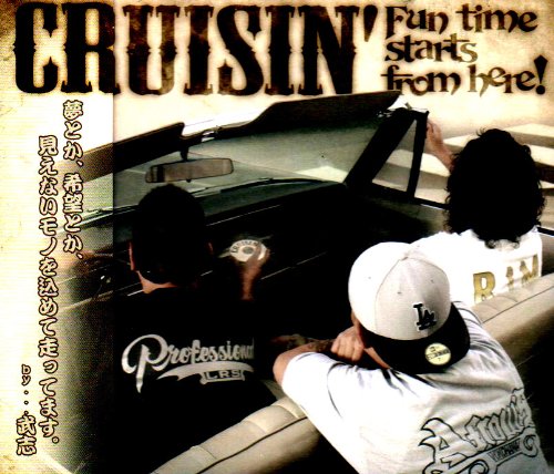 CRUISIN' [CD] VARIOUS ARTISTS