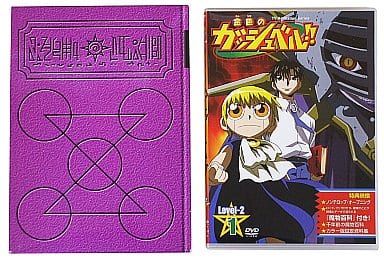 金色のガッシュベル!! Level 2 1 [DVD] [DVD]