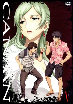 CANAAN 5【初回限定仕様】 [DVD] [DVD]