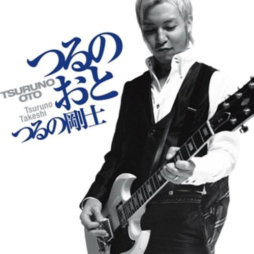 つるのおと (CD+DVD) [CD] つるの剛士
