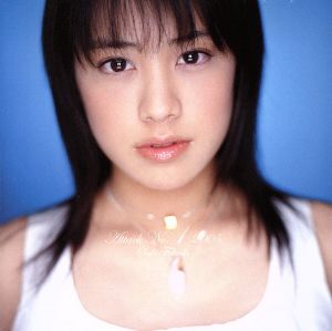 アタックNo.1 2005 [CD] 福田沙紀