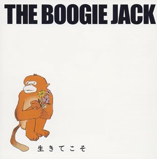 生きてこそ [CD] THE BOOGIE JACK、 ヒライシュンタ; THE BOOGIE JACK