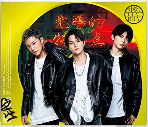 SINGULARITY 初回限定盤A [CD+DVD] [CD] Lead