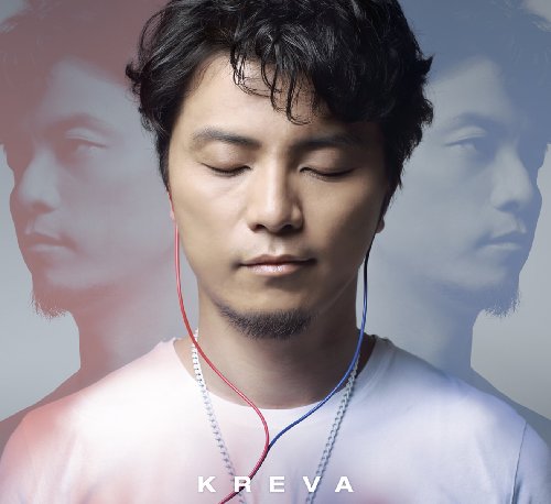 心臓(初回限定盤) - KREVA [CD] KREVA