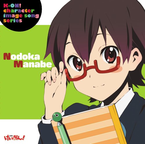 TVアニメ「けいおん!」イメージソング 真鍋和 [CD] 真鍋和(藤東知夏) 真鍋和(藤東知夏) 大森祥子 前澤寛之; 小森茂生