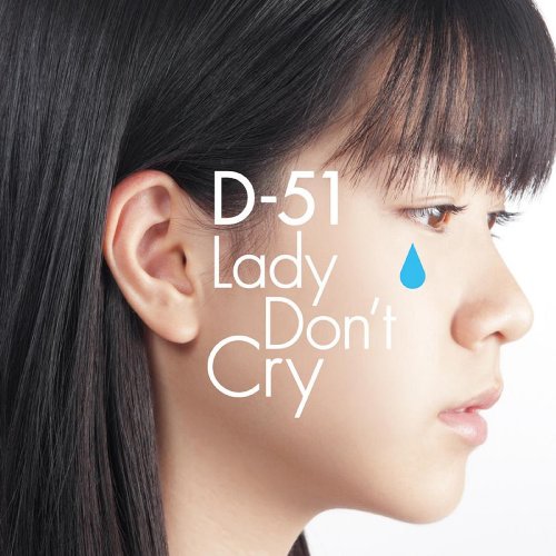 Lady Don’t Cry [CD] D-51 吉田安英 QuinN 生田真心; D-51