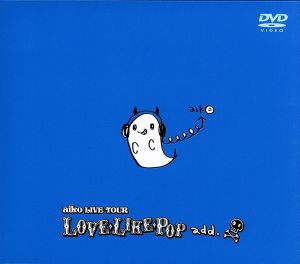 Love Like Pop add. [DVD] [DVD] [2005]