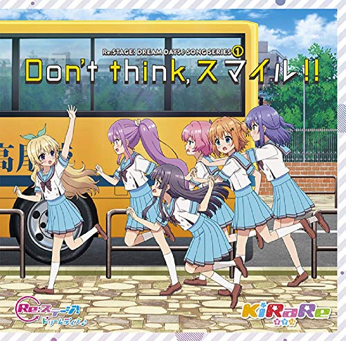 TVアニメ「Re:ステージ!ドリームデイズ♪」SONG SERIES[1] Don't think，スマイル!! [CD] KiRaRe