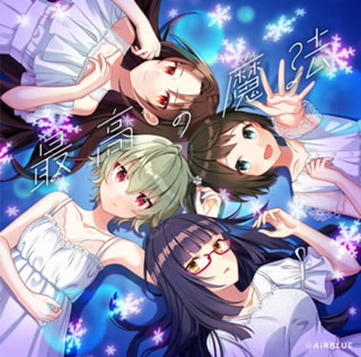 CUE! 04 Single 最高の魔法[初回限定盤](CD+DVD)(特典なし) [CD] AiRBLUE