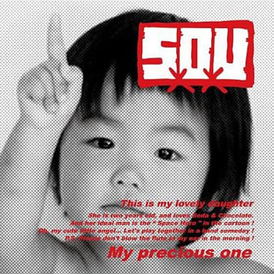 SxOxU [CD] SxOxU