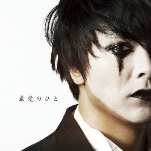 最愛のひと(初回限定盤)(DVD付) [CD] パク・ヨンハ Cho PD Masao Urino Mikiko Tagata Motoki Funayama Tomoji Sogawa; Yoon Jae Sang