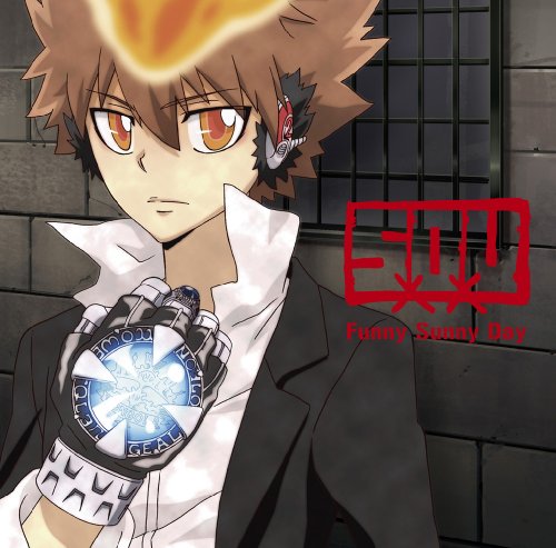 Funny Sunny Day(REBORN! Japanese Version) [CD] SxOxU