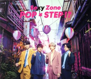 POP × STEP! - Sexy Zone [初回限定盤B] (特典なし) [CD] Sexy Zone