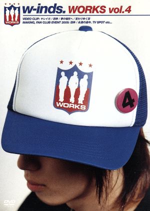 WORKS vol.4 [DVD] [DVD] [2005]