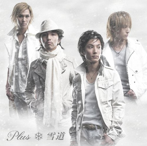 雪道(DVD付) [CD] +Plus +Plus Redwood Humberg Jr. 小高光太郎; +Plus