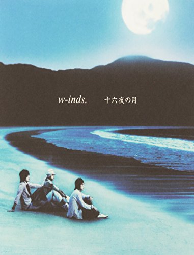 十六夜の月（いざよいのつき） [CD] w-inds.