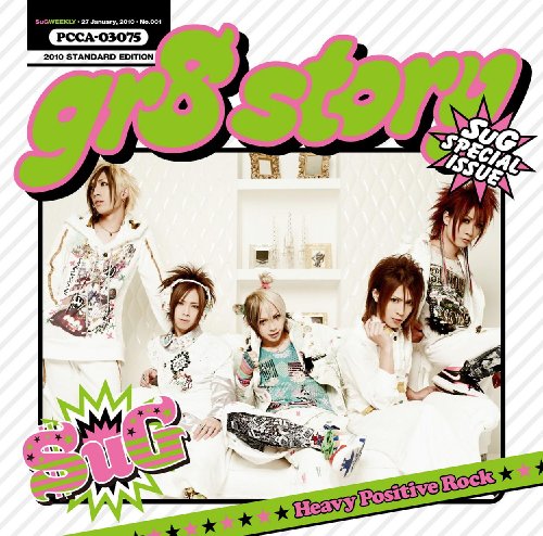 gr8 story [CD] SuG 武瑠 SuG; Tom-H@ck