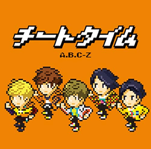 チートタイム(通常盤)(特典なし) [CD] A.B.C-Z
