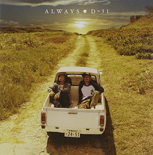 ALWAYS [CD] D-51