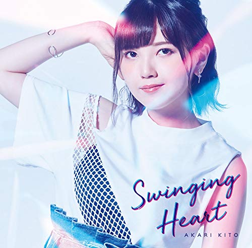 [初回限定盤]鬼頭明里1stシングル「Swinging Heart」 [CD] 鬼頭明里