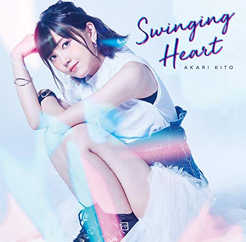 [通常盤]鬼頭明里1stシングル「Swinging Heart」 [CD] 鬼頭明里