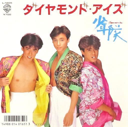 ダイヤモンド・アイズ／レイニー・エクスプレス [LP Record] 少年隊
