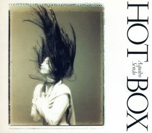 ホット・ボックス [CD] 千堂あきほ