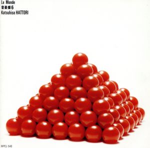 音楽畑(6) [CD] 服部克久; 服部克久