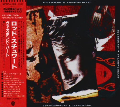 ヴァガボンド・ハート [CD] ロッド・スチュワート; ティナ・ターナー