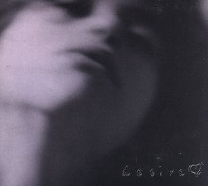 desire(potion) [CD] オムニバス ZAN サイダー・ギャレット シーラ・E. クインシー・ジョーンズ キャリン・ホワイト パティ・オースティン ザ・ファミリー ジル・ジョーンズ アイズレー・ブラザーズ・フィーチャリング・ロナルド・アイズレー; アル・B・シュア!