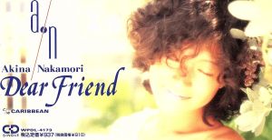 Dear Friend [CD] 中森明菜 伊東真由美 大西美帆 和泉一弥; 若草恵