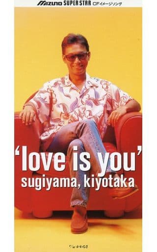 LOVE IS YOU [CD] 杉山清貴 秋元康 杉山清貴; 小林信吾