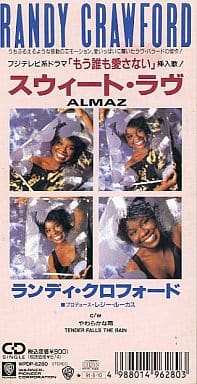 スウィート・ラヴ [CD] ランディ・クロフォード