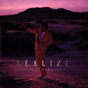 REALIZE [CD] 徳永英明 篠原仁志 徳永英明 竜真知子 麻生圭子; 大津あきら