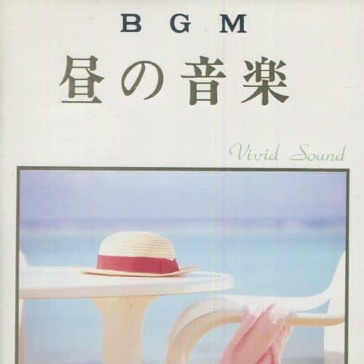 BGM昼の音楽 [CD] クリスタル・サウンズ・オーケストラ