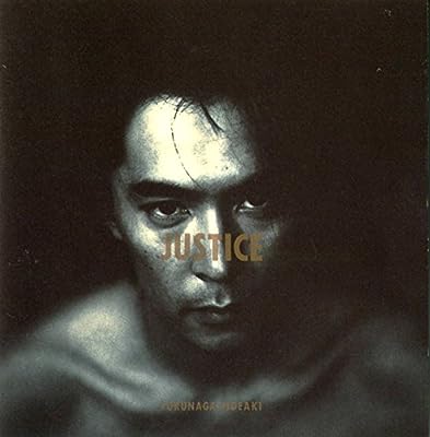JUSTICE [CD] 徳永英明