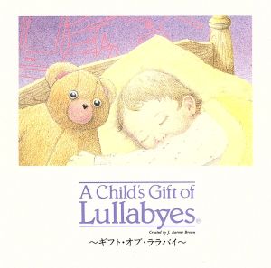 A CHILD’S GIFT [CD] 環境音楽