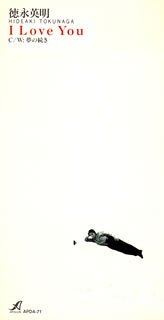 I LOVE YOU [CD] 徳永英明 徳永英明 佐藤準; カラオケ