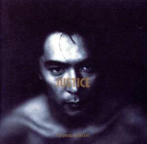 JUSTICE [CD] 徳永英明