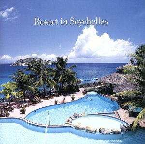 α波1/fのゆらぎ リゾートi [CD] アルファ波