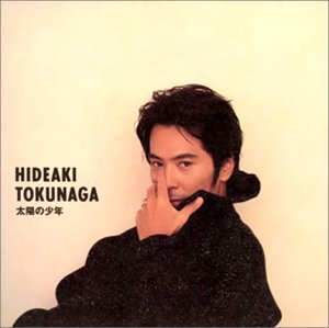 太陽の少年 [CD] 徳永英明 徳永英明 山田ひろし 篠原仁志 国吉良一 瀬尾一三 矢賀部竜成; 徳永英明