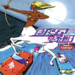 BASS野郎~参 [CD] オムニバス